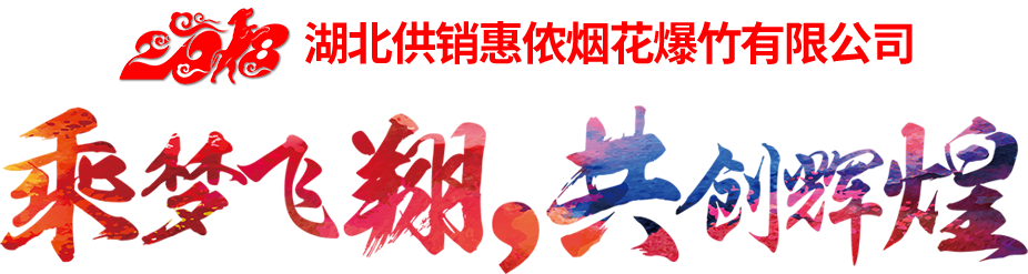 BannerB