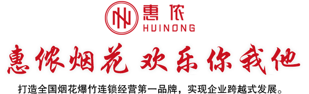 BannerC